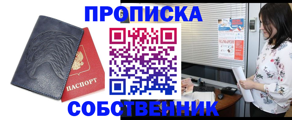 регистрация для дет. сада в Новоузенске